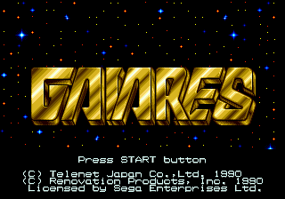 Заставка игры Gaiares