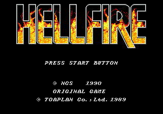 Заставка игры Hellfire