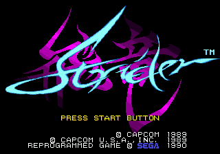 Заставка игры Strider