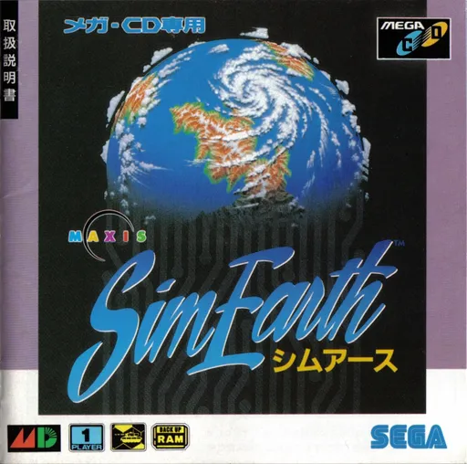 Обложка игры SimEarth