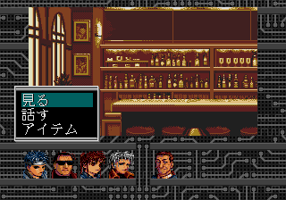 Скриншот игры Shadowrun