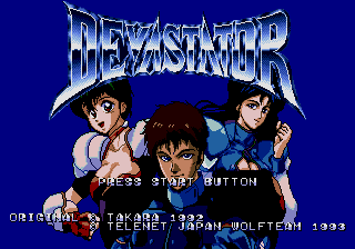 Заставка игры Devastator