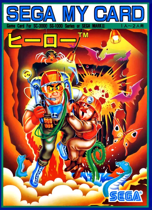 Обложка игры H.E.R.O.