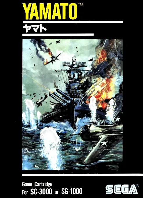 Обложка игры Yamato