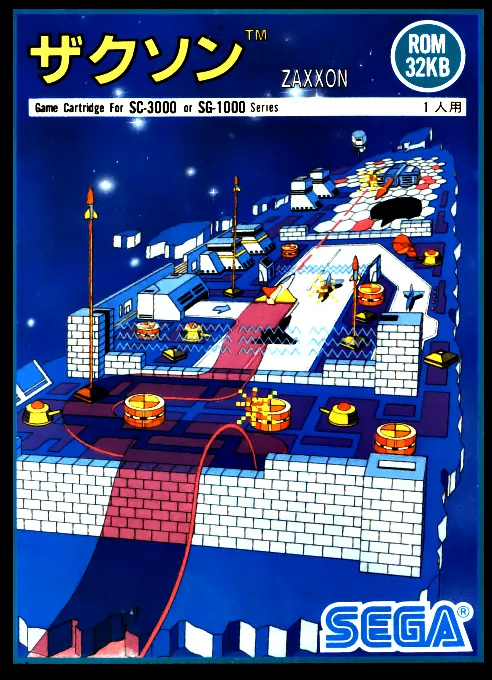 Обложка игры Zaxxon