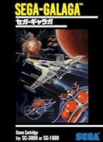 Sega-Galaga
