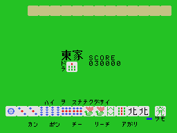 Скриншот игры Mahjong