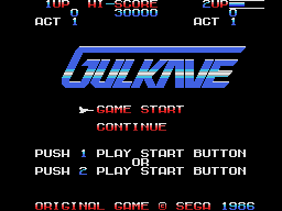 Заставка игры Gulkave