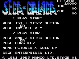 Заставка игры Sega-Galaga