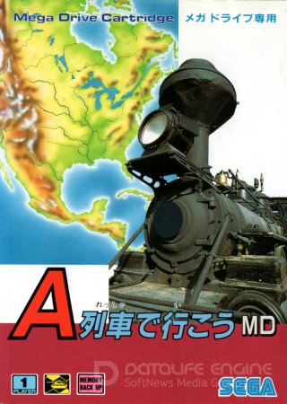 A Ressha de Gyoukou MD