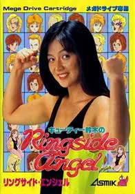 Cutie Suzuki no Ringside Angel