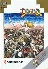 Dahna: Megami Tanjō