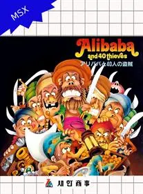 Alibaba and 40 Thieves (Unl)