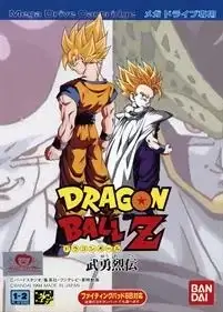 Dragon Ball Z: Buyu Retsuden