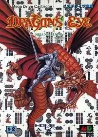 Dragon’s Eye Plus: Shanghai III