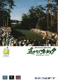 Harukanaru Augusta (New 3D Golf Simulation)