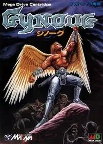Wings of Wor