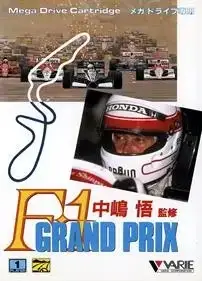 F-1 Grand Prix: Nakajima Satoru Kanshuu