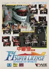 F-1 Super License: Nakajima Satoru Kanshuu
