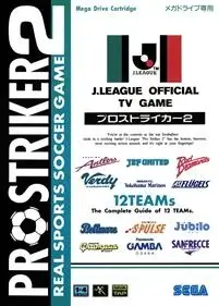 J.League Pro Striker 2