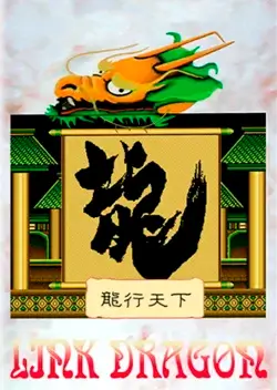 Link Dragon