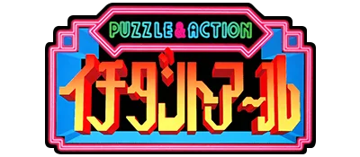 Puzzle & Action: Ichidant-R