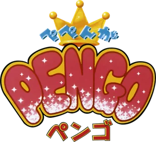 Pepenga Pengo