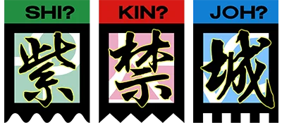 Shi-Kin-Jou