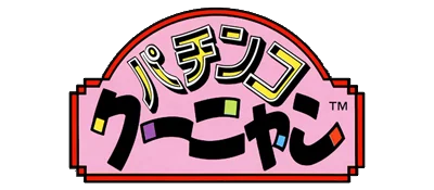 Pachinko Kuunyan