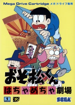 Osomatsu-kun: Hachamecha Gekijō