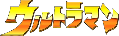 Ultraman