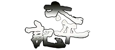Taiheiki