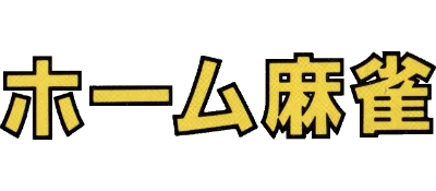 Home Mahjong