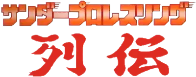 Thunder Pro Wrestling Retsuden