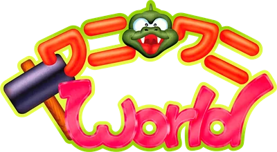 Wani Wani World