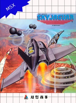 Sky Jaguar (Unl)