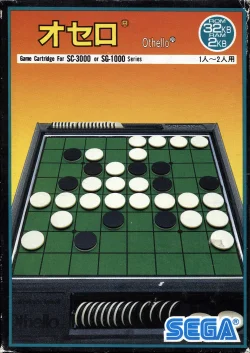 Othello