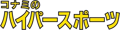 Hyper Sports