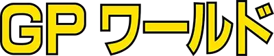 GP World